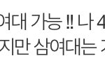 43243이 광명<b>상가</b> 가능..?