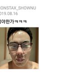 <b>유대</b>종 톡선 보면 좋겠다
