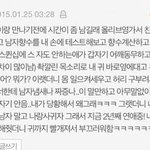 [댓글부탁해] 얘들아 설레는 썰 <b>풀기</b>하자