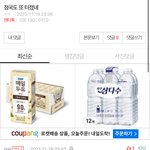 정국 <b>알계</b> 비계래