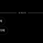 [19] ㅇㄴ 남자<b>친구</b> 이거뭐<b>노</b>