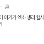 [댓글부탁해] 16년에 <b>판</b><b>엔터</b> 이거 진짜임?