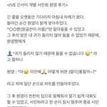 <b>청각</b>장애인 장원영 팬사인회 후기...