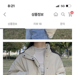 <b>아우</b>터 색 추반좀