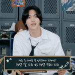 소희는 이것만 봐도 라이즈 <b>멤들</b>이 좋아하는게 보임