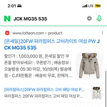 [드루와] 내남친걍 ㅈㄴ.. <b>벤츠</b>셔