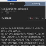 [<b>TXT</b>] 모아들아 조금 조심스럽긴 한데