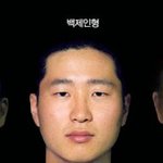 고구려 <b>백제</b> 신라 얼굴이라는데