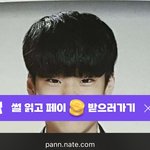 [댓글부탁해] 근데 <b>소희</b> 과사 이건 좀 괜찮음