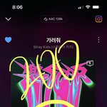 [스키즈] 기사 좋아요 가보자고