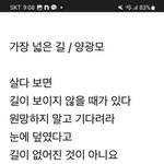 올해 <b>사반</b>수한 사람인데