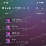 [스키즈] 마마 <b>투표</b> 마지막 <b>날</b>이래!!! 우리 다 같이 기계 여러개...