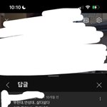 엥 <b>니</b>네 이 <b>대학</b> 들어봄?