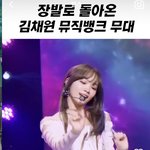 <b>이</b> 외모로 탑아이돌인게 신기한데