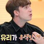 <b>창문</b>이 초록색이라고?