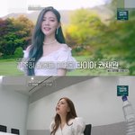 [유니버스티켓] 전 다이아 멤버에게 혹평하는 <b>심사</b>위원 김세정