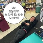 나 너무 <b>한심</b>함?