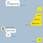 김판녀 스스로 판밍<b>아웃</b>하다..