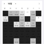 개ㅆ노베가 100일동안 공부한결과