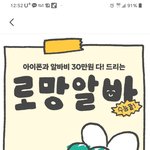 아이폰15+30만원 <b>가질</b>사람