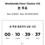 [군대] ‼️마마 <b>투표</b> 마지막<b>날</b>이야(앱, ㅅㅍㅌㅍㅇ)