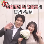<b>유부들</b> 공감하시나요 ㅋㅋ