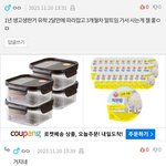 파란마크는 ㄹㅇ <b>국</b><b>룰</b>이네