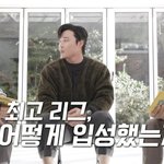메이저리거 김하성 선수가 입단 전 받은 메디컬테스트