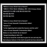 *방사포+미사일 사거리 10배 늘리는 비결=전투기 형태 방탄열기구...