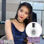 [향수추천] 아이돌 향수 손민수 할려고 찾아봤는데 ..