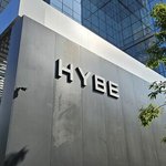 하이브, 명의 도용 당했다…피해액 수십억 <b>추산</b>