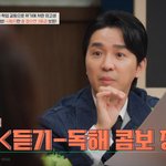 영어 독해/듣기 점수상승 콤보(<b>ft</b>.정식쌤)