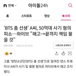 [군대] 뭐임 <b>A씨</b> 누구임?
