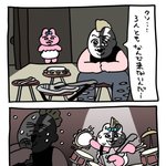 가톨릭 동덕 <b>한성</b>