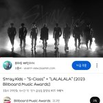 [스키즈] 인동 15위