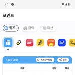 타임스프레드 <b>퀴즈</b>정답공유