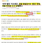>>지디 <b>손발톱</b>모발 정밀 싹다 음성이래
