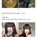 판 톡선에 있는 중국인 도용녀 <b>블로그</b> 퍼옴