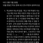 엄마 <b>설득</b>할 수 있을까?