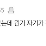 이거 실제로 옆에서 보면 ㄹㅇ 공수치 <b>지</b><b>림</b>