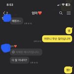 [댓글부탁해] 17살인데 엄마가 보지 말자고 합니다 왜 그러시는...