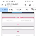[댓글부탁해] <b>국어</b> <b>노</b><b>베</b>인데 나비효과 어때?
