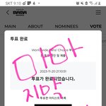 [스키즈] 마<b>ma</b> 마지막 투표!