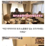 [댓글부탁해] 메이드 인 <b>어비스</b> 작가의 취향