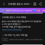 [스키즈] <b>mu</b>뱅