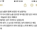 [댓글부탁해] 애드라 이 글 <b>마니</b> 이상하냐