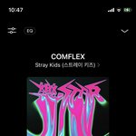 [스키즈] 이엔이 <b>기말</b>