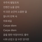 너네 엔하이픈 제이크 선우 음색 들어본 적 있음?