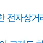 [댓글부탁해] 메가<b>패스</b> 환불하려는데 부모님 보내버리는거 에반가?