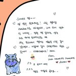 소희 롤링페이퍼에 앤톤이 <b>피에스</b> 쓴 거